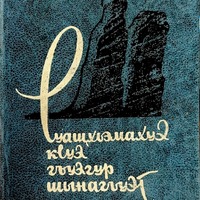 MRS-KV-KTP-C129.jpg