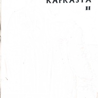 MRS-KV-KTP-H23.jpg