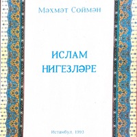 MRS-KV-KTP-L32.jpg