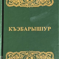 MRS-KV-KTP-L8.jpg