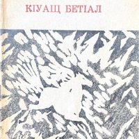 MRS-KV-KTP-C85.jpg