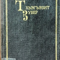 MRS-KV-KTP-C127.jpg
