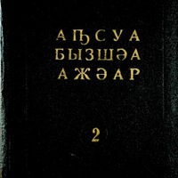 MRS-KV-KTP-F36.jpg
