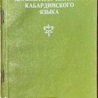 MRS-KV-KTP-C58.jpg