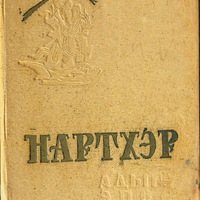 MRS-KV-KTP-D8.jpg