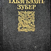 MRS-KV-KTP-C93.jpg