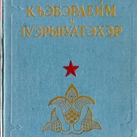 MRS-KV-KTP-C167.jpg