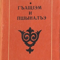 MRS-KV-KTP-C36.jpg