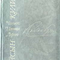 MRS-KV-KTP-A26.jpg