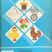 MRS-KV-KTP-C3.jpg