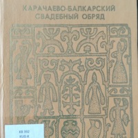 MRS-KV-KTP-A53.jpg
