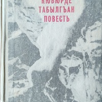 MRS-KV-KTP-A27.jpg