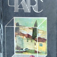 MRS-KV-KTP-A58.jpg