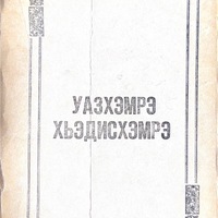 MRS-KV-KTP-L34.jpg