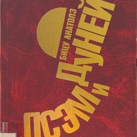 MRS-KV-KTP-C150.jpg