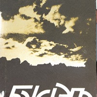 MRS-KV-KTP-C82.jpg