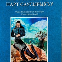 MRS-KV-KTP-F56.jpg