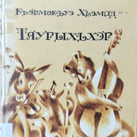 MRS-KV-KTP-B9.jpg