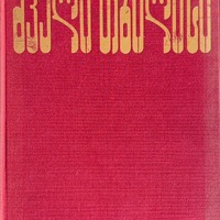 MRS-KV-KTP-K4.jpg