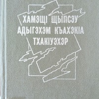 MRS-KV-KTP-B17.jpg