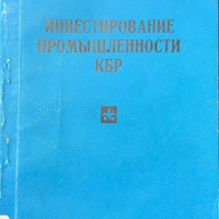 MRS-KV-KTP-C55.jpg