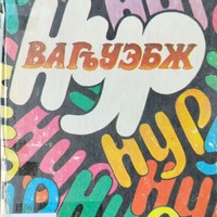 MRS-KV-KTP-B38.jpg