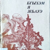 MRS-KV-KTP-B34.jpg