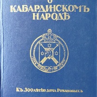 MRS-KV-KTP-B24.jpg