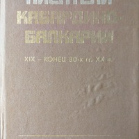 MRS-KV-KTP-B26.jpg