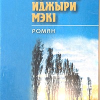 MRS-KV-KTP-C100.jpg