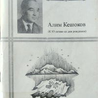 MRS-KV-KTP-B7.jpg