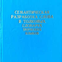 MRS-KV-KTP-A64.jpg
