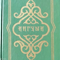 MRS-KV-KTP-B94.jpg