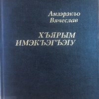MRS-KV-KTP-F49.jpg