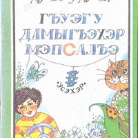 MRS-KV-KTP-C118.jpg