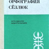 MRS-KV-KTP-A49.jpg