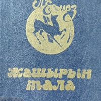MRS-KV-KTP-A57.jpg
