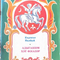 MRS-KV-KTP-D14.jpg