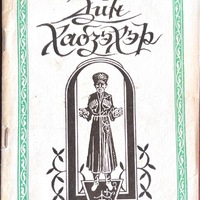 MRS-KV-KTP-L62.jpg