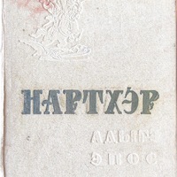 MRS-KV-KTP-D7.jpg