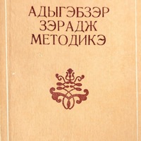 MRS-KV-KTP-B84.jpg