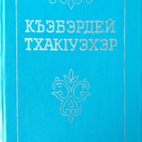 MRS-KV-KTP-B54.jpg