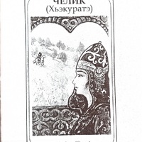 MRS-KV-KTP-H101.jpg