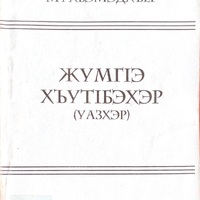 MRS-KV-KTP-L57.jpg