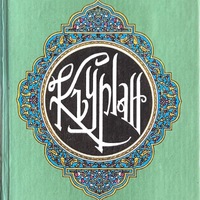 MRS-KV-KTP-L51.jpg