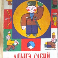 MRS-KV-KTP-D84.jpg