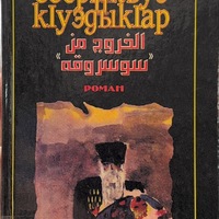 MRS-KV-KTP-C103.jpg