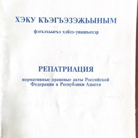 MRS-KV-KTP-F91.jpg