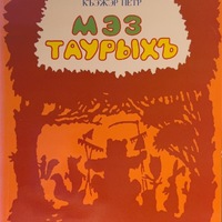 MRS-KV-KTP-C147.jpg