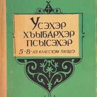 MRS-KV-KTP-C158.jpg